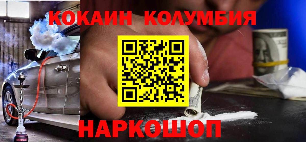 COCAIN 97% Карталы