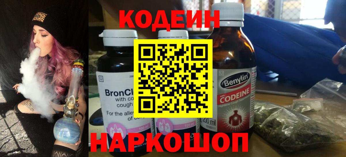 ГАШ  NBOMe  Мефедрон   Вход с VPN  Карталы  Канабис 