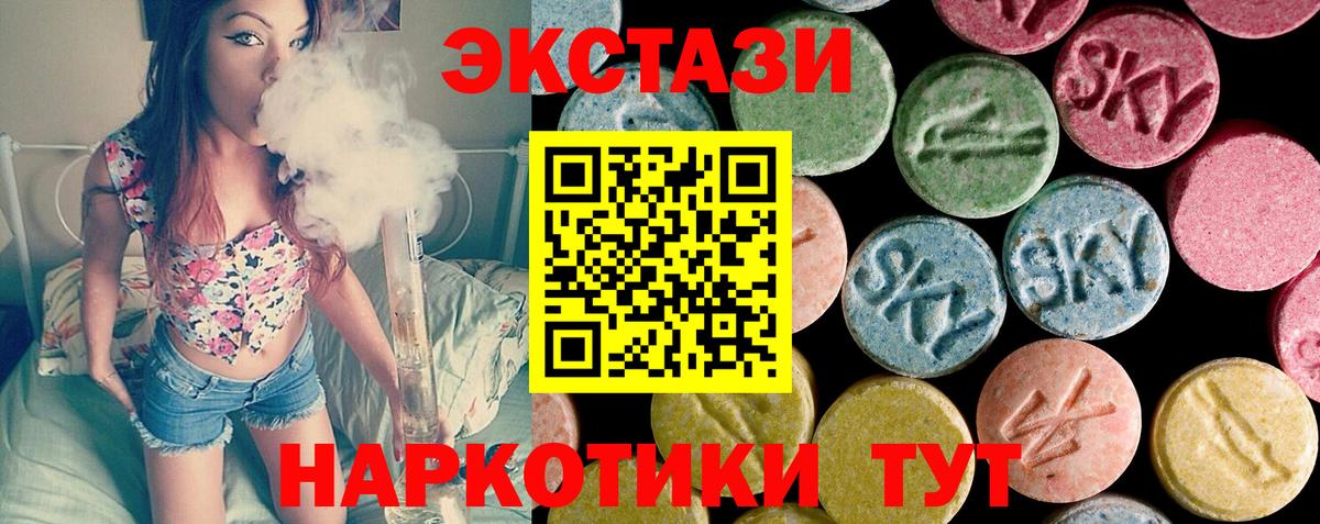 Карталы  ЭКСТАЗИ VHQ  Вход с VPN  Экстази Philipp Plein 