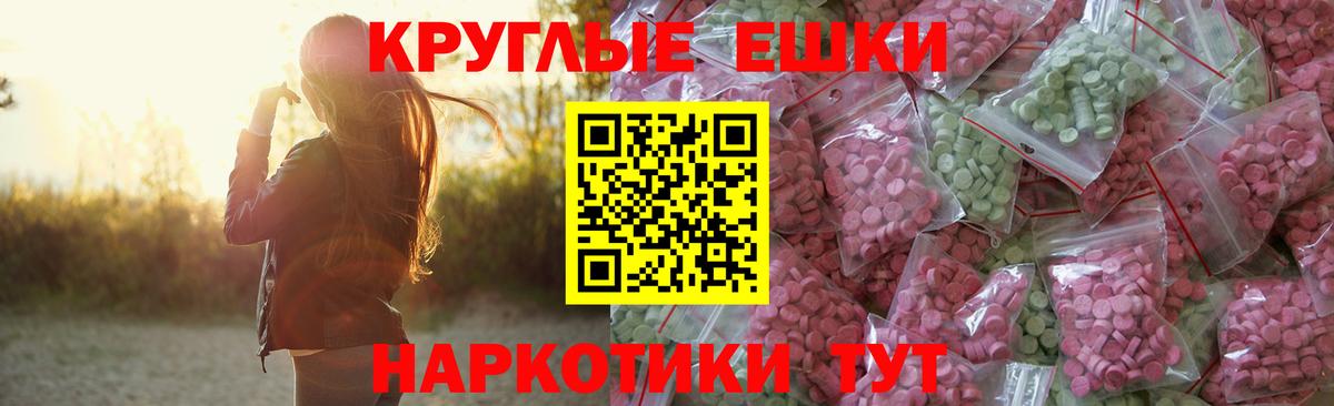 Ecstasy TESLA Карталы