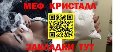кокаин Конаково