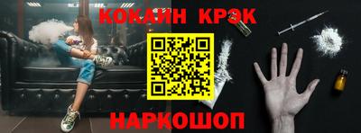 бутик Комсомольск-на-Амуре