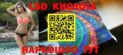 гашишное масло Краснознаменск