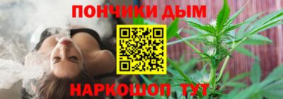 гашишное масло Краснознаменск