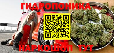 гашишное масло Краснознаменск
