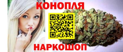 гашишное масло Краснознаменск