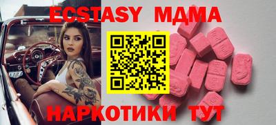 гашишное масло Краснознаменск