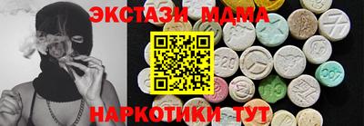 кокаин Конаково