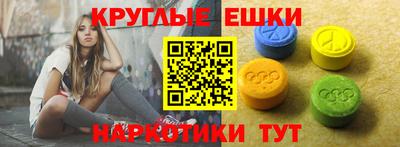 кокаин Конаково