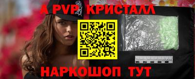 кокаин VHQ Краснодар