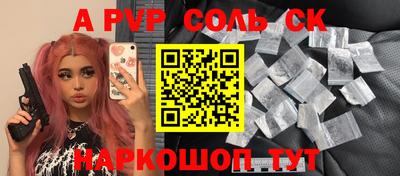 кокаин VHQ Краснодар