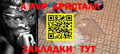 кокаин VHQ Краснодар