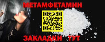 бутик Комсомольск-на-Амуре