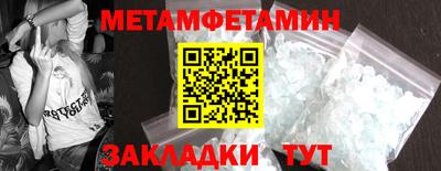 бутик Комсомольск-на-Амуре