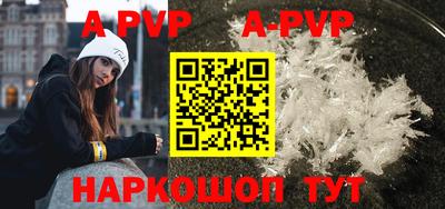 кокаин Конаково