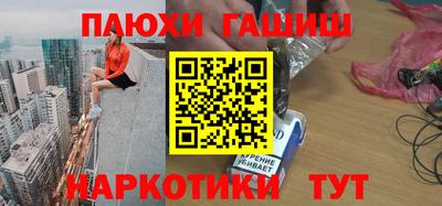 кокаин VHQ Краснодар