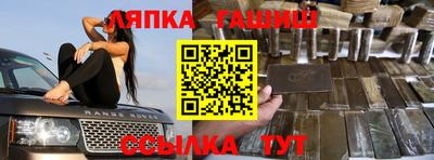 бутик Комсомольск-на-Амуре