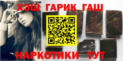 бутик Комсомольск-на-Амуре