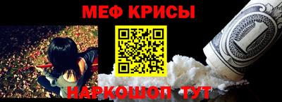 кокаин VHQ Краснодар
