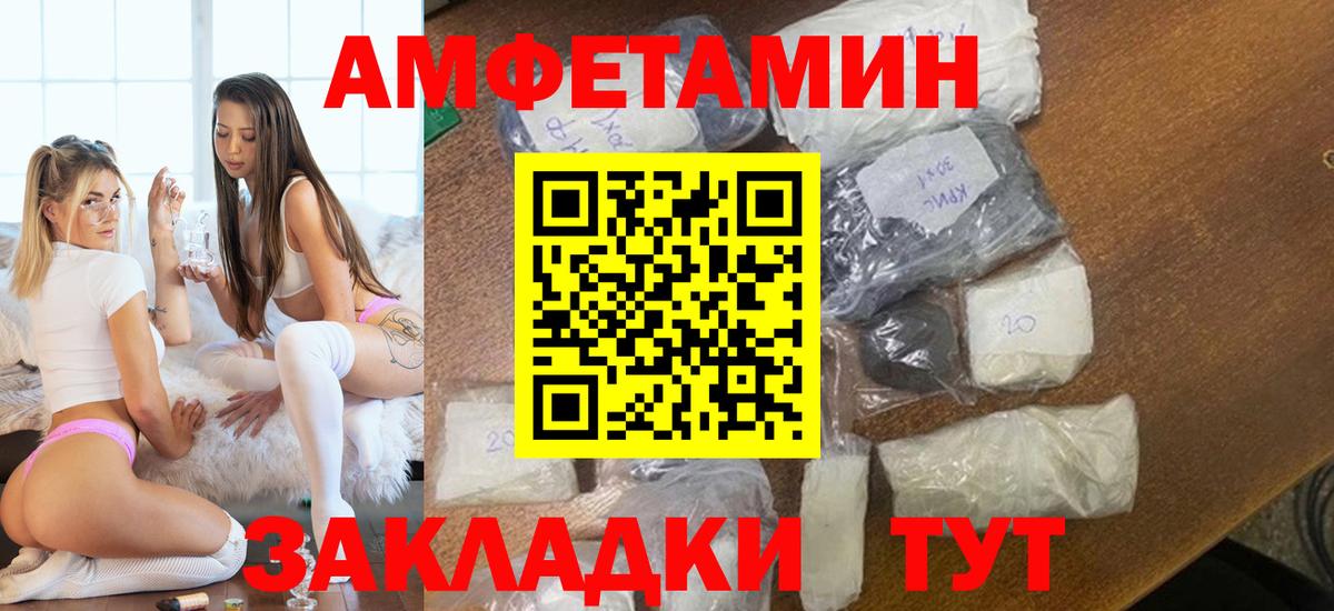 Карталы  МЕТАМФЕТАМИН пудра  Метамфетамин  Вход с VPN 