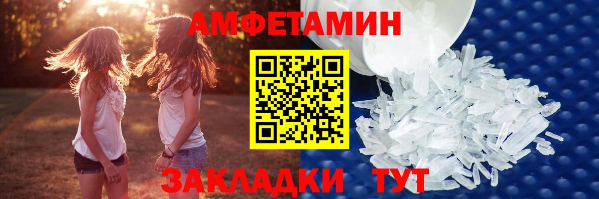 МЕТАМФЕТАМИН витя Карталы