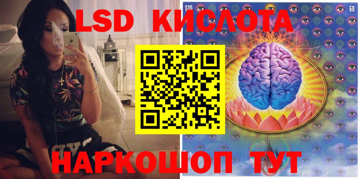 Марки 25I-NBOMe 1,5мг  Вход с VPN  Карталы  Марки 25I-NBOMe 1,5мг 