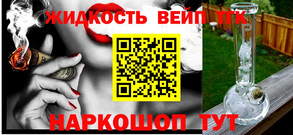 МАРИХУАНА Карталы