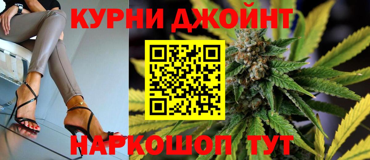 Бошки марихуана AK-47 Карталы