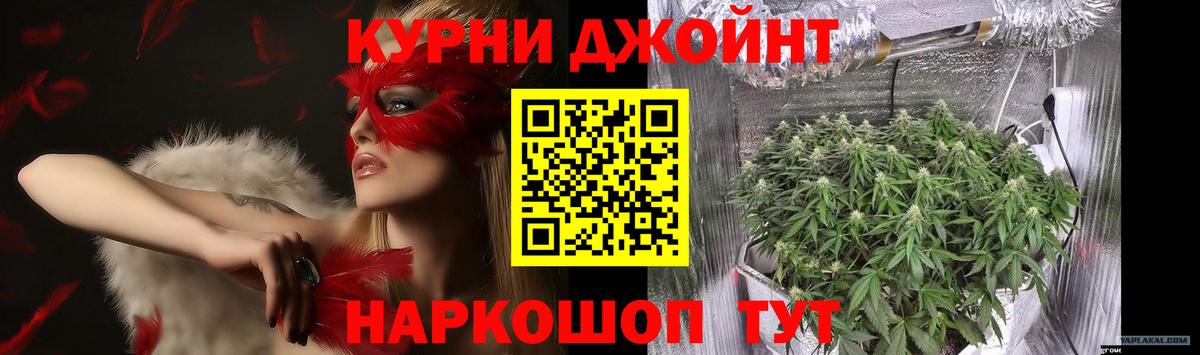 Карталы  Каннабис Ganja  МАРИХУАНА индика  Вход с VPN 